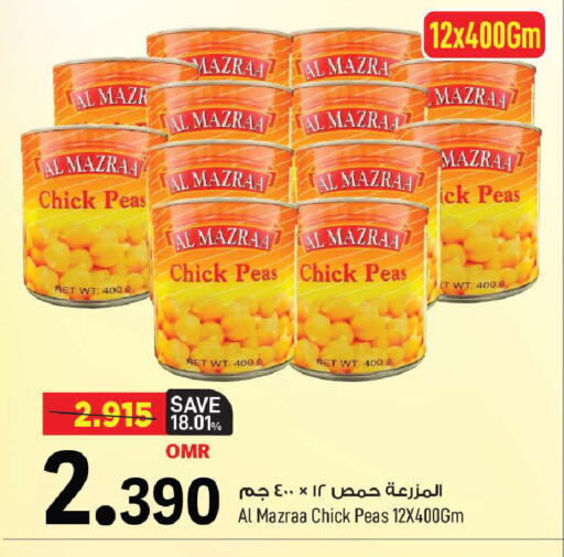 Peas available at MARK & SAVE in Oman - Muscat