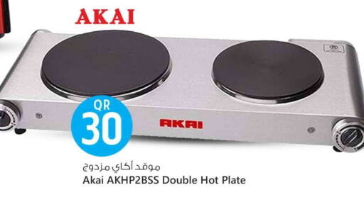 Kitchen Appliance in Safari Hypermarket, Qatar Offers - Qatar AKAI Electric Cooker available at Safari Hypermarket in Qatar - Al Wakra