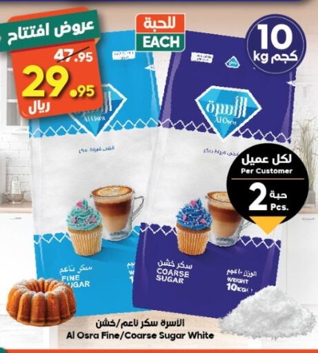 available at Dukan in KSA, Saudi Arabia, Saudi - Mecca