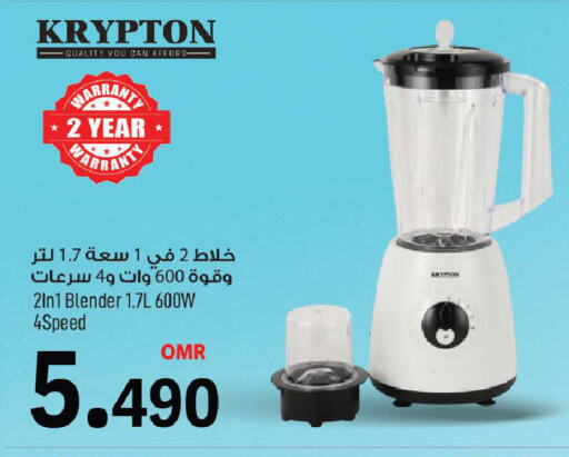 available at MARK & SAVE in Oman - Muscat
