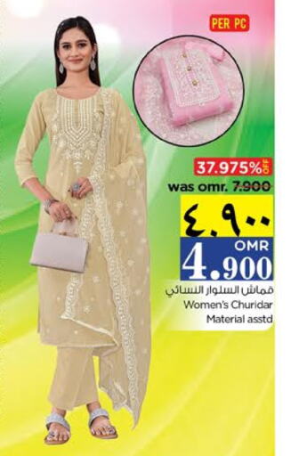 available at Nesto Hyper Market   in Oman - Salalah