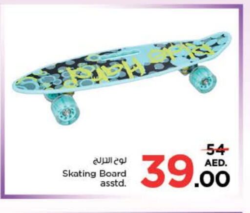 available at نستو هايبرماركت in الإمارات العربية المتحدة , الامارات - الشارقة / عجمان