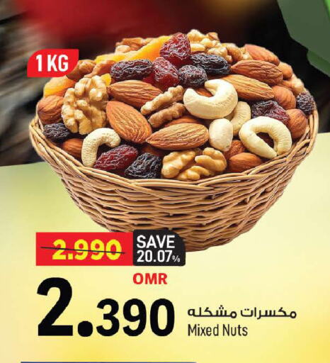 available at مارك & سايف in عُمان - مسقط‎