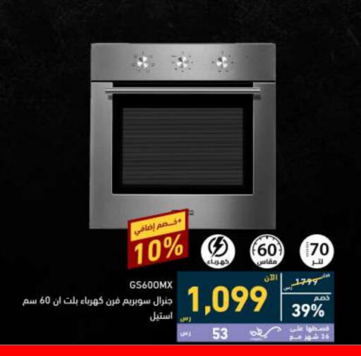 available at Tamkeen in KSA, Saudi Arabia, Saudi - Khamis Mushait