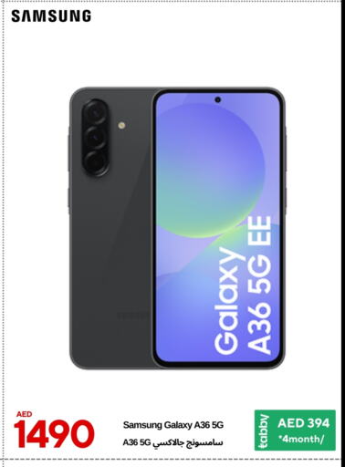 جوالات in سيل بلانيت للهواتف, UAE Offers - الإمارات العربية المتحدة سامسونج available at سيل بلانيت للهواتف in الإمارات العربية المتحدة , الامارات - الشارقة / عجمان