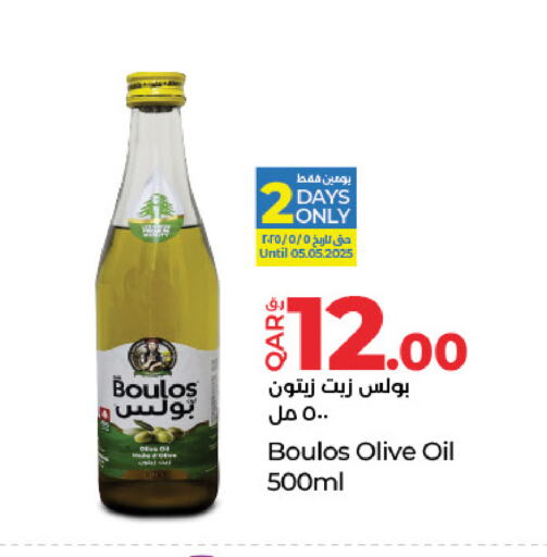 زيوت و سمن in لولو هايبرماركت, قطر Offers - قطر زيت الزيتون available at لولو هايبرماركت in قطر - الشحانية