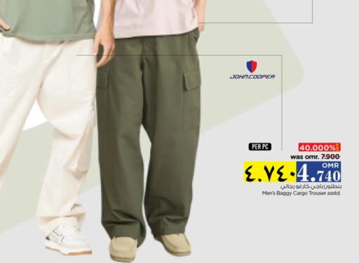 available at Nesto Hyper Market   in Oman - Salalah