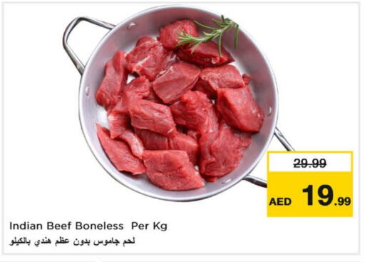 اللحوم الطازجة والمبردة in نستو هايبرماركت, UAE Offers - الإمارات العربية المتحدة حم بقرى available at نستو هايبرماركت in الإمارات العربية المتحدة , الامارات - ٱلْعَيْن