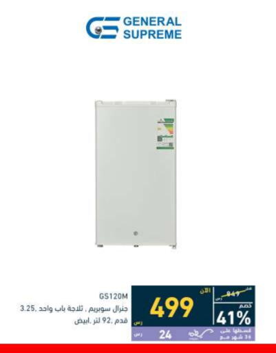 Large Appliances in Tamkeen, Saudi Arabia Offers - Saudi Arabia Refrigerator available at Tamkeen in KSA, Saudi Arabia, Saudi - Najran