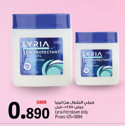 العناية بالوجه والبشرة in مارك & سايف, عُمان Offers - عُمان جلي بترولي available at مارك & سايف in عُمان - مسقط