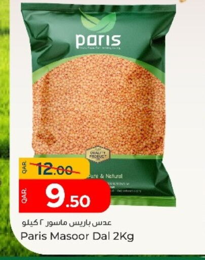 available at Paris Hypermarket in Qatar - Umm Salal