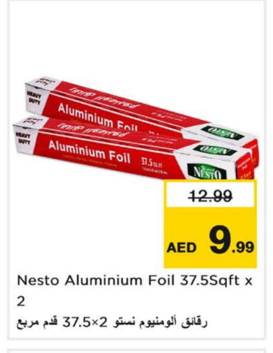 Aluminum Foil available at نستو هايبرماركت in الإمارات العربية المتحدة , الامارات - الشارقة / عجمان
