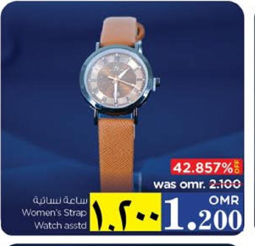 available at Nesto Hyper Market   in Oman - Salalah