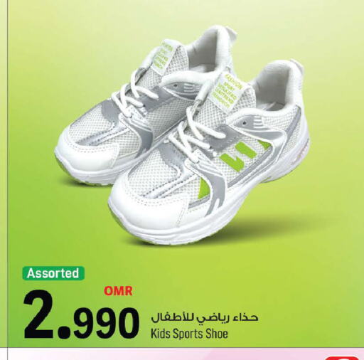 available at مارك & سايف in عُمان - مسقط‎