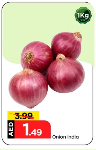 بصل from India available at مارك & سيف in الإمارات العربية المتحدة , الامارات - الشارقة / عجمان