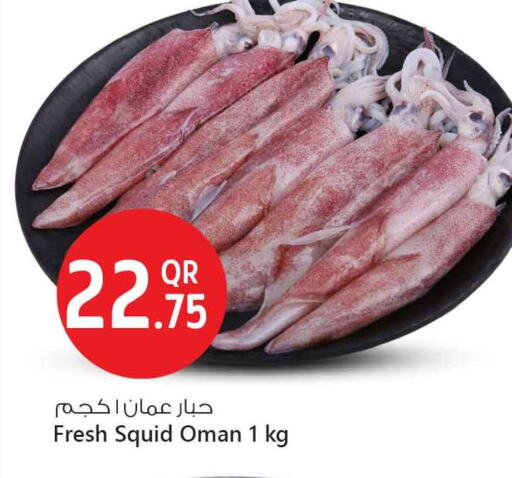 الأسماك الطازجة in سفاري هايبر ماركت, قطر Offers - قطر available at سفاري هايبر ماركت in قطر - الريان