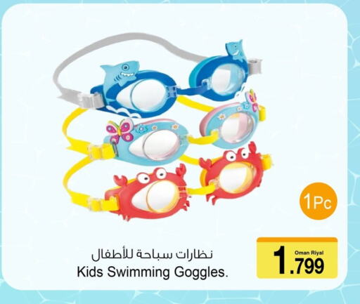 available at A & H in Oman - Sohar
