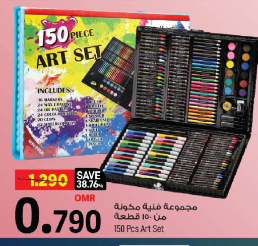 available at MARK & SAVE in Oman - Muscat