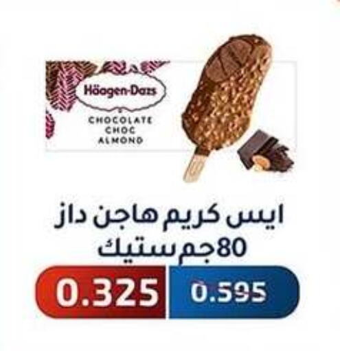 available at Al Fahaheel Co - Op Society in Kuwait - Jahra Governorate
