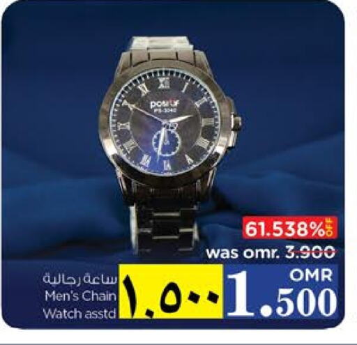available at Nesto Hyper Market   in Oman - Salalah