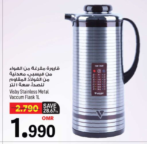 Dining & Serving in MARK & SAVE, Oman Offers - Oman available at MARK & SAVE in Oman - Muscat