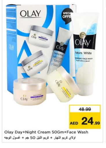OLAY Face Cream available at Nesto Hypermarket in UAE - Al Ain