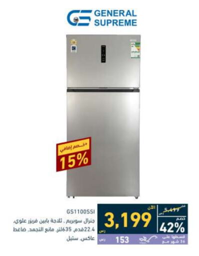 Large Appliances in Tamkeen, Saudi Arabia Offers - Saudi Arabia Refrigerator available at Tamkeen in KSA, Saudi Arabia, Saudi - Najran
