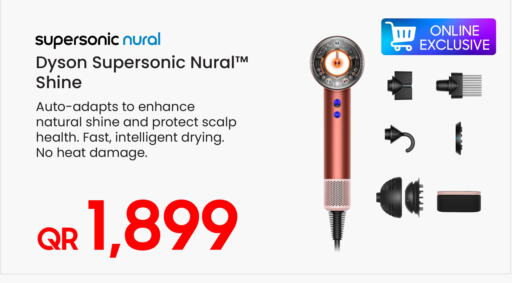 دايسون available at تكنو بلو in قطر - الضعاين