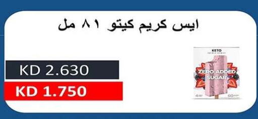 available at Al Fahaheel Co - Op Society in Kuwait - Jahra Governorate