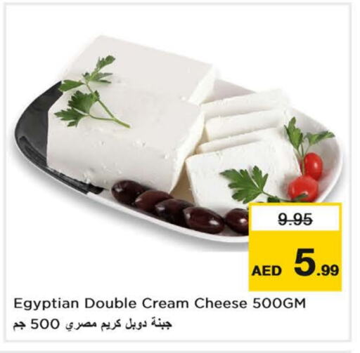 جبنة كريمية available at نستو هايبرماركت in الإمارات العربية المتحدة , الامارات - ٱلْعَيْن‎