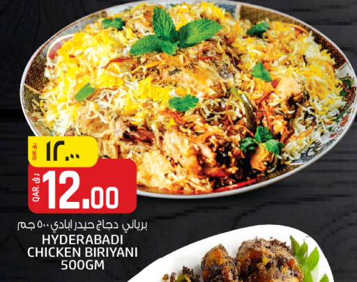 available at Kenz Mini Mart in Qatar - Al Khor