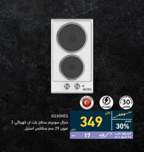 available at Tamkeen in KSA, Saudi Arabia, Saudi - Khamis Mushait