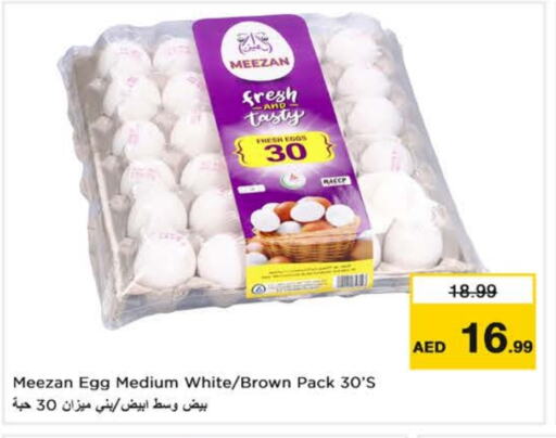 available at Nesto Hypermarket in UAE - Al Ain