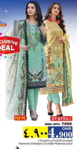 available at Nesto Hyper Market   in Oman - Salalah