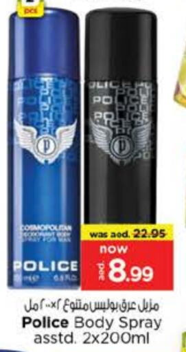 Fragrance in Nesto Hypermarket, UAE Offers - United Arab Emirates available at Nesto Hypermarket in UAE - Sharjah / Ajman