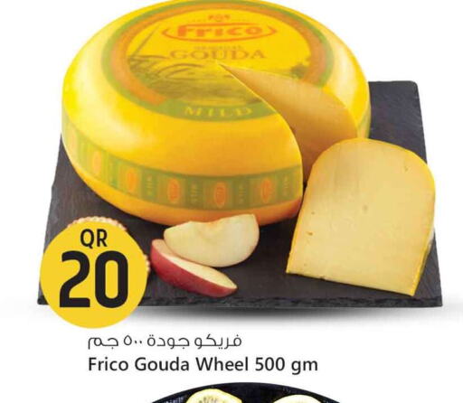 غودا available at سفاري هايبر ماركت in قطر - الخور