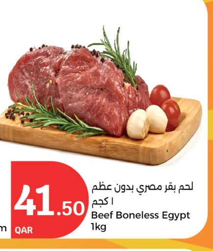 Beef available at City Hypermarket in Qatar - Doha