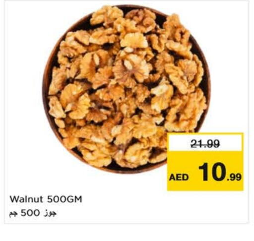 available at Nesto Hypermarket in UAE - Al Ain