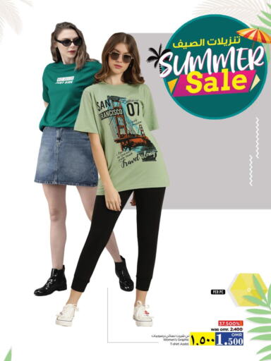 available at Nesto Hyper Market   in Oman - Salalah