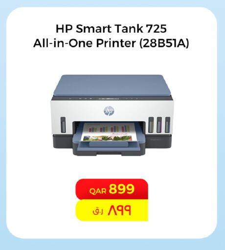 available at Starlink in Qatar - Doha