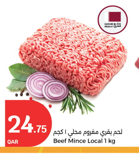 Beef available at City Hypermarket in Qatar - Doha