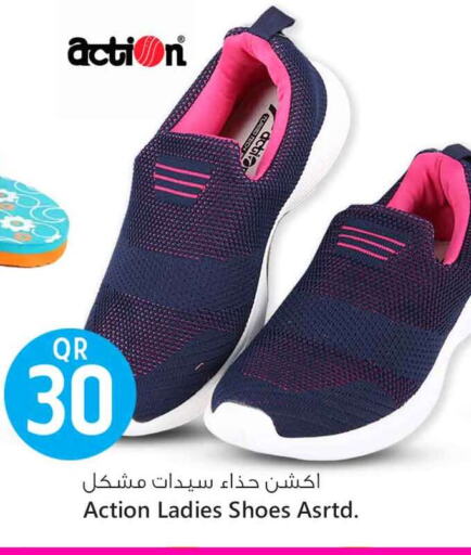 available at Safari Hypermarket in Qatar - Al Wakra