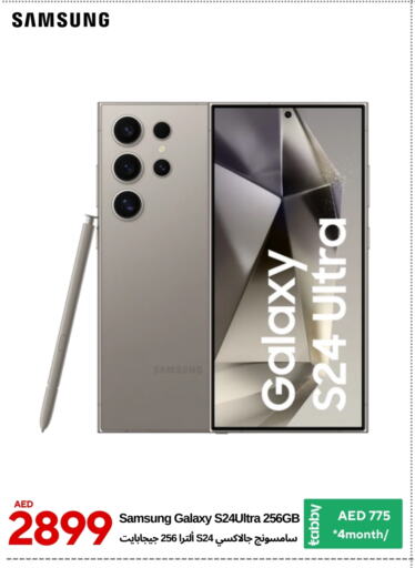 SAMSUNG S24 available at CELL PLANET PHONES in UAE - Dubai