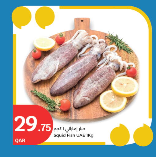 available at City Hypermarket in Qatar - Doha