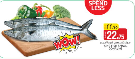 King Fish available at Saudia Hypermarket in Qatar - Doha