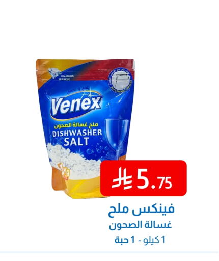 Dishwasher in Amazon ksa, Saudi Arabia Offers - Saudi Arabia available at Amazon ksa in KSA, Saudi Arabia, Saudi - Al Hasa