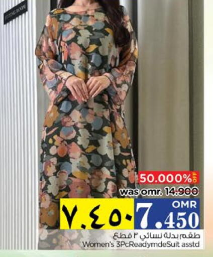 available at Nesto Hyper Market   in Oman - Salalah