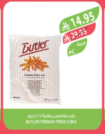 الأطعمة المجمدة in المزرعة, المملكة العربية السعودية Offers - المملكة العربية السعودية available at المزرعة in مملكة العربية السعودية, السعودية, سعودية - الخبر