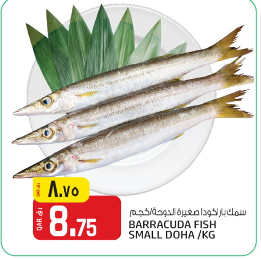 available at Saudia Hypermarket in Qatar - Doha