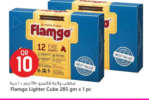 Outdoors & Garden in Safari Hypermarket, Qatar Offers - Qatar available at Safari Hypermarket in Qatar - Doha